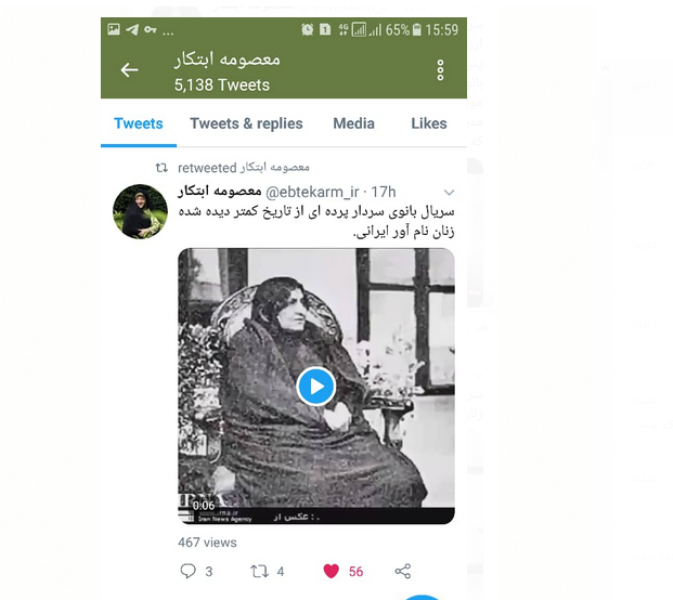 معرفی الگوی زن شجاع و مدیر و مبارز برای دختران ایران