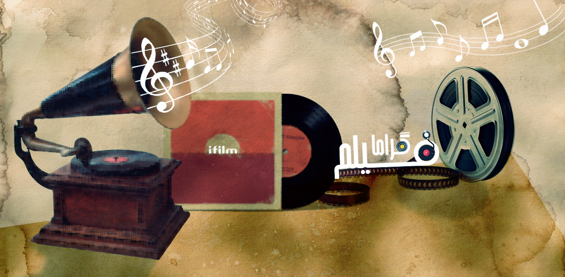 مروری بر موسیقی «سی‌امین روز» در گرامافیلم