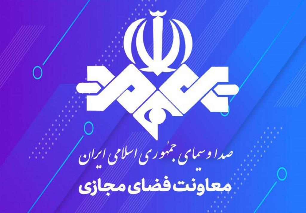 اپلیکیشن سپهر،خدمتی جدید برای مردم ایران از رسانه ملی