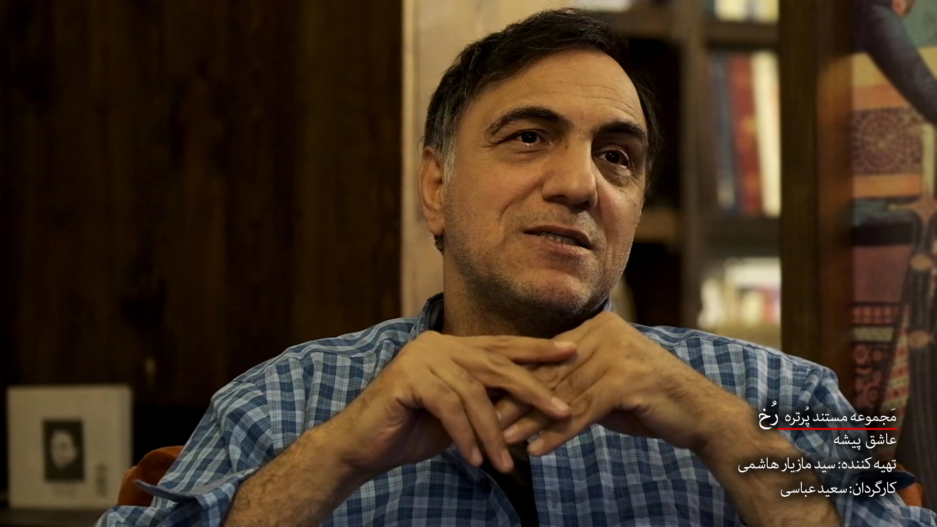 پخش اثری با موضوع زندگی «حسن فتحی» در شبکه مستند