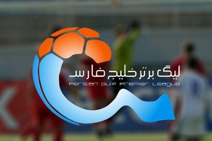 هفته بیستم لیگ برتر فوتبال در شبکه سهند