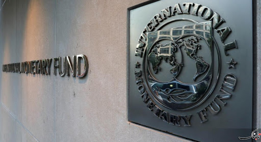 مخالفت آمریکا با اعطای وام صندوق بین‌المللی پول به ایران از زاویه دیگر