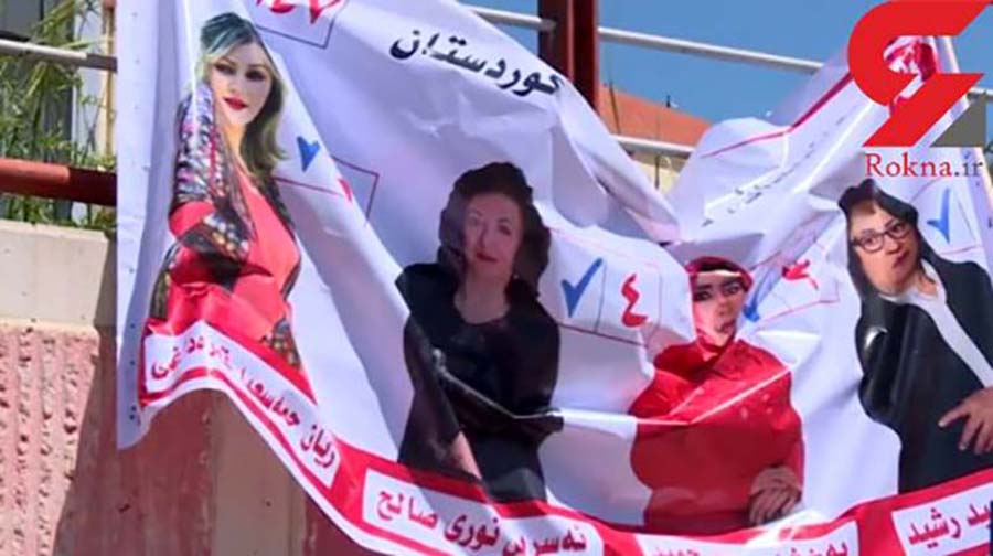 نگاهی بر انجمن مسائل زنان در کردستان عراق
