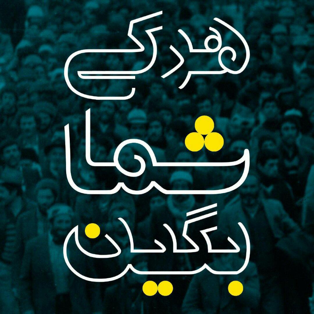 مهران رجبی مجری ویژه برنامه انتخاباتی شبکه یک شد
