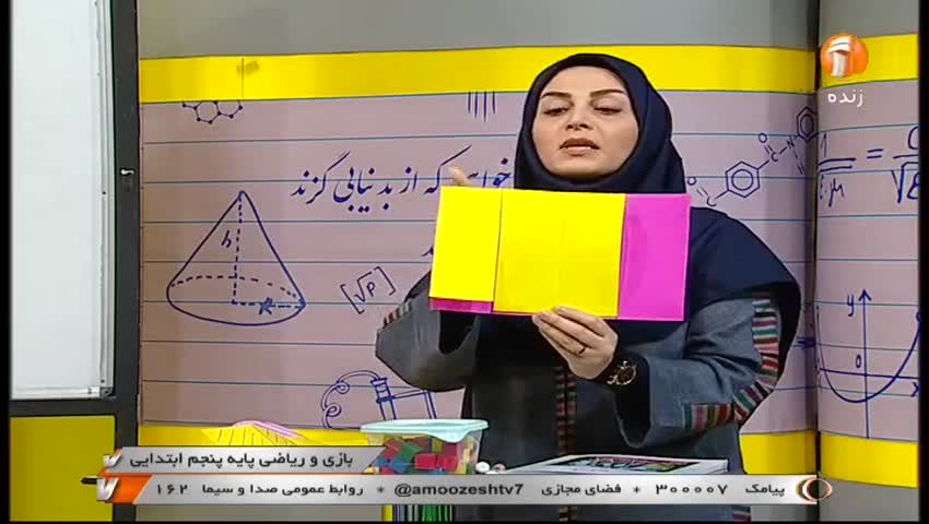 قدردانی ۱۹۰ نماینده مجلس از مدرسه تلویزیونی ایران +صوت