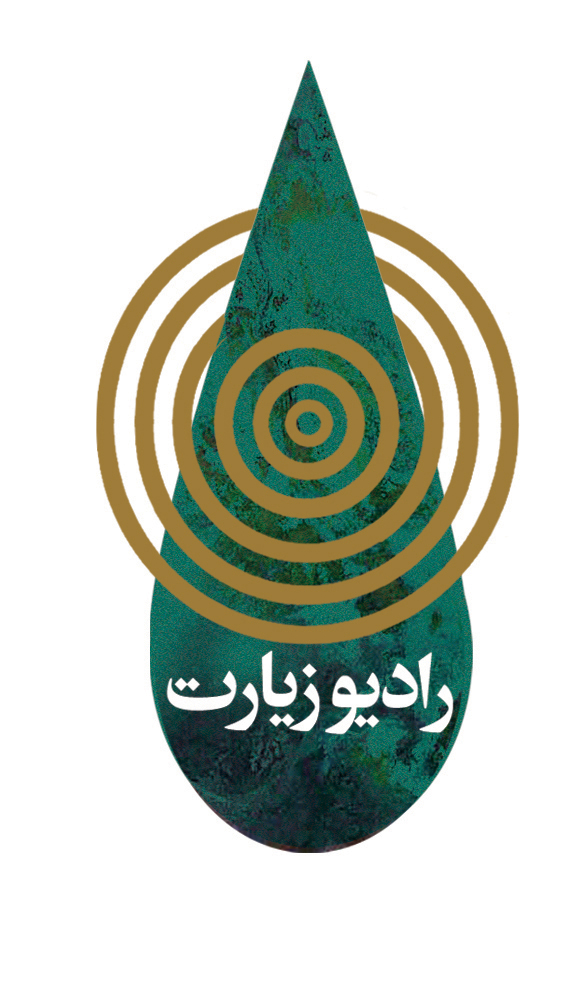 استشمام عطر «کربلای جبهه‌ ها» در رادیو زیارت