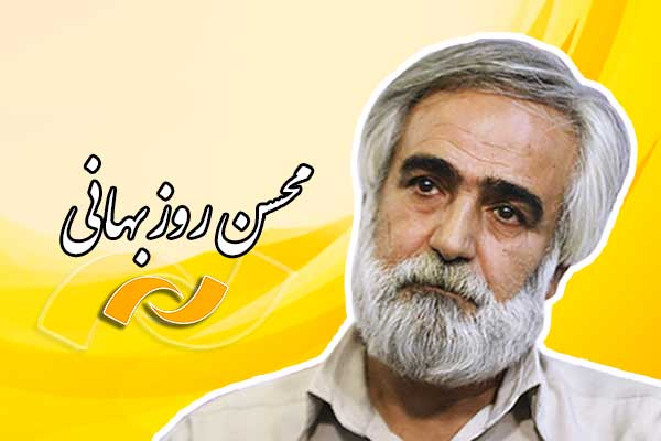 مرور آثار طراح با سابقه جلوه‌های ویژه سینمای ایران در شبکه نمایش