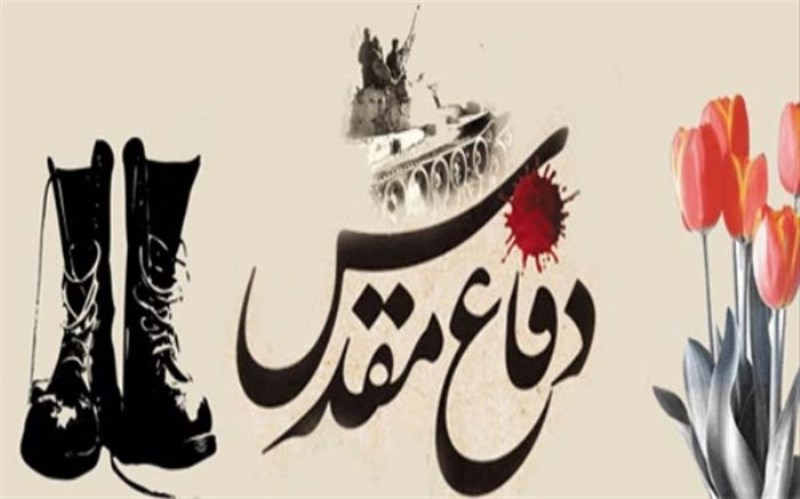 گرامیداشت هفته دفاع مقدس در صداوسیمای مرکز فارس