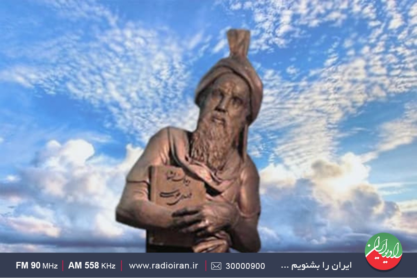 جستجوی واژه «ایران» در اشعار اسدی توسی و سنایی غزنوی