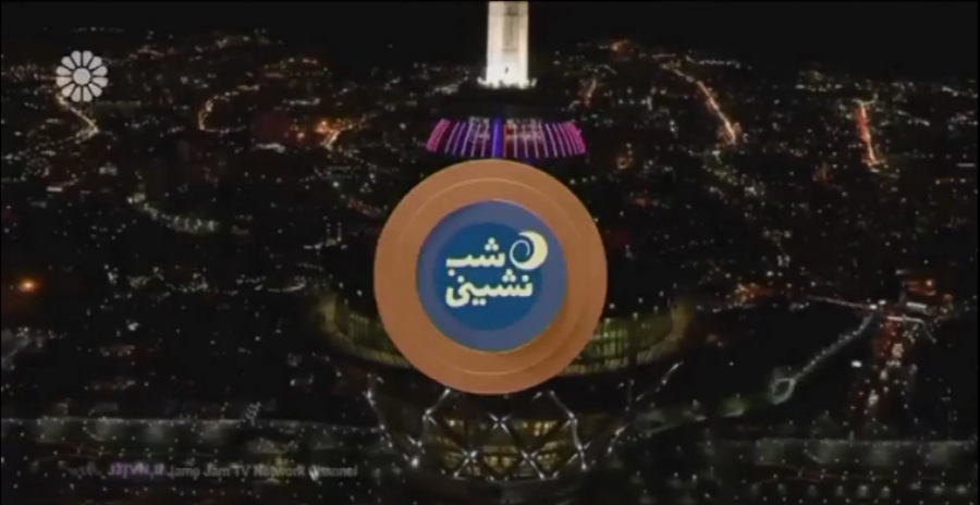 شب نشینی با موضوع روز جهانی پارالمپیک اجرا می‌شود