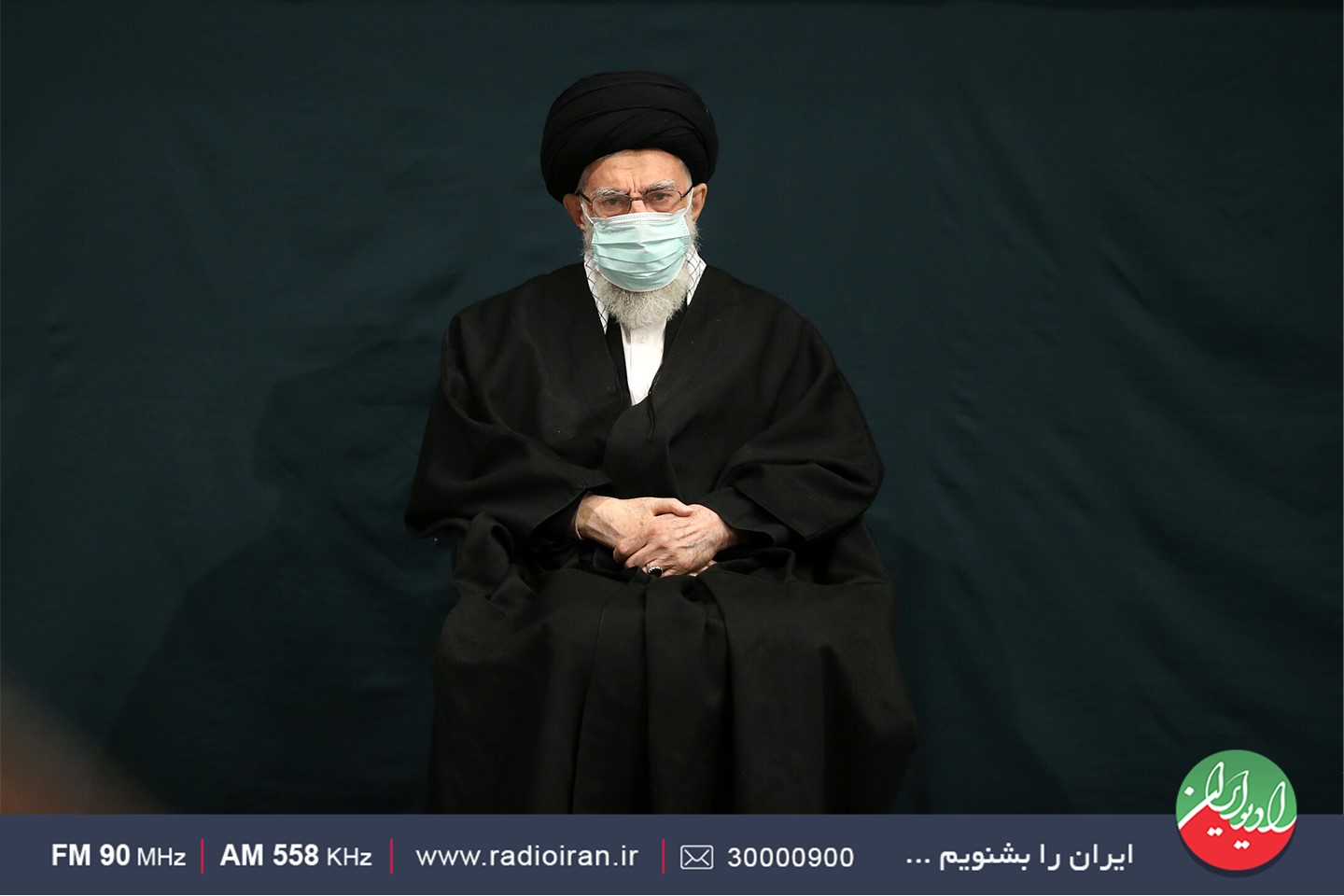 پخش عزاداری رهبر معظم انقلاب در «عقیق» رادیو ایران