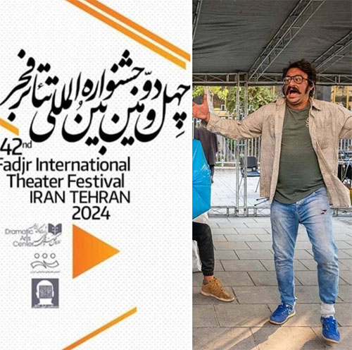 هنرمند شبکه آبادان، تنها نماینده تاتر خیابانی خوزستان در جشنواره فجر