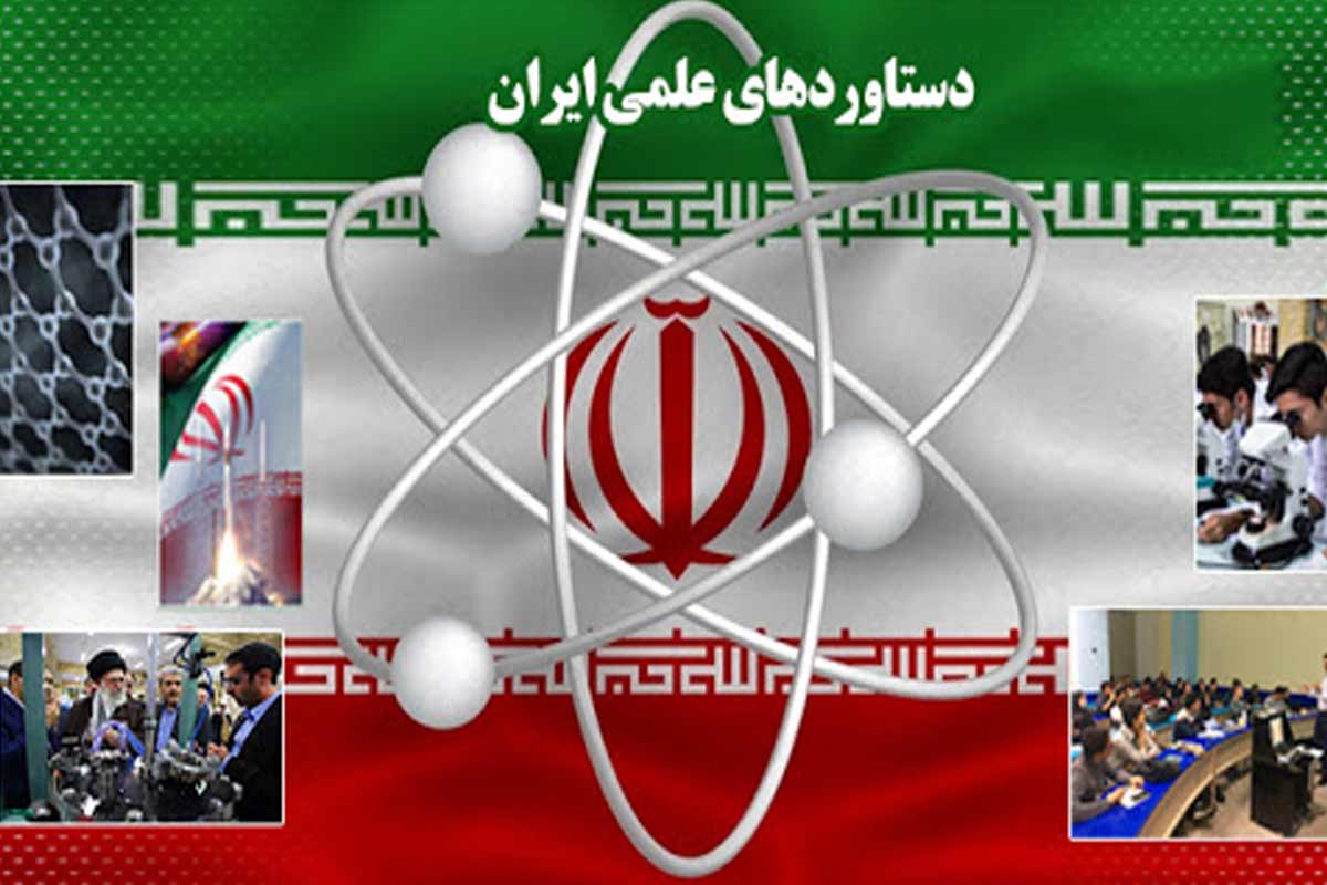 نگاهی به دستاوردهای علمی، فناوری و تحقیقانی در سالهای پس از پیروزی انقلاب اسلامی