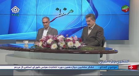 حضور نمایندگان منتخب دوازدهمین دوره مجلس شورای اسلامی در صداوسیمای آذربایجان غربی