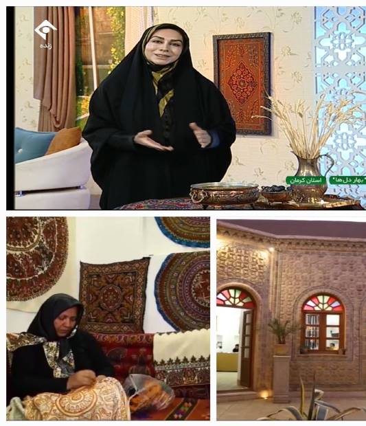 ارتباط زنده برنامه خانواده سیمای کرمان با برنامه بهار دلهای استودیوی ایران ما در شبکه اول سیما