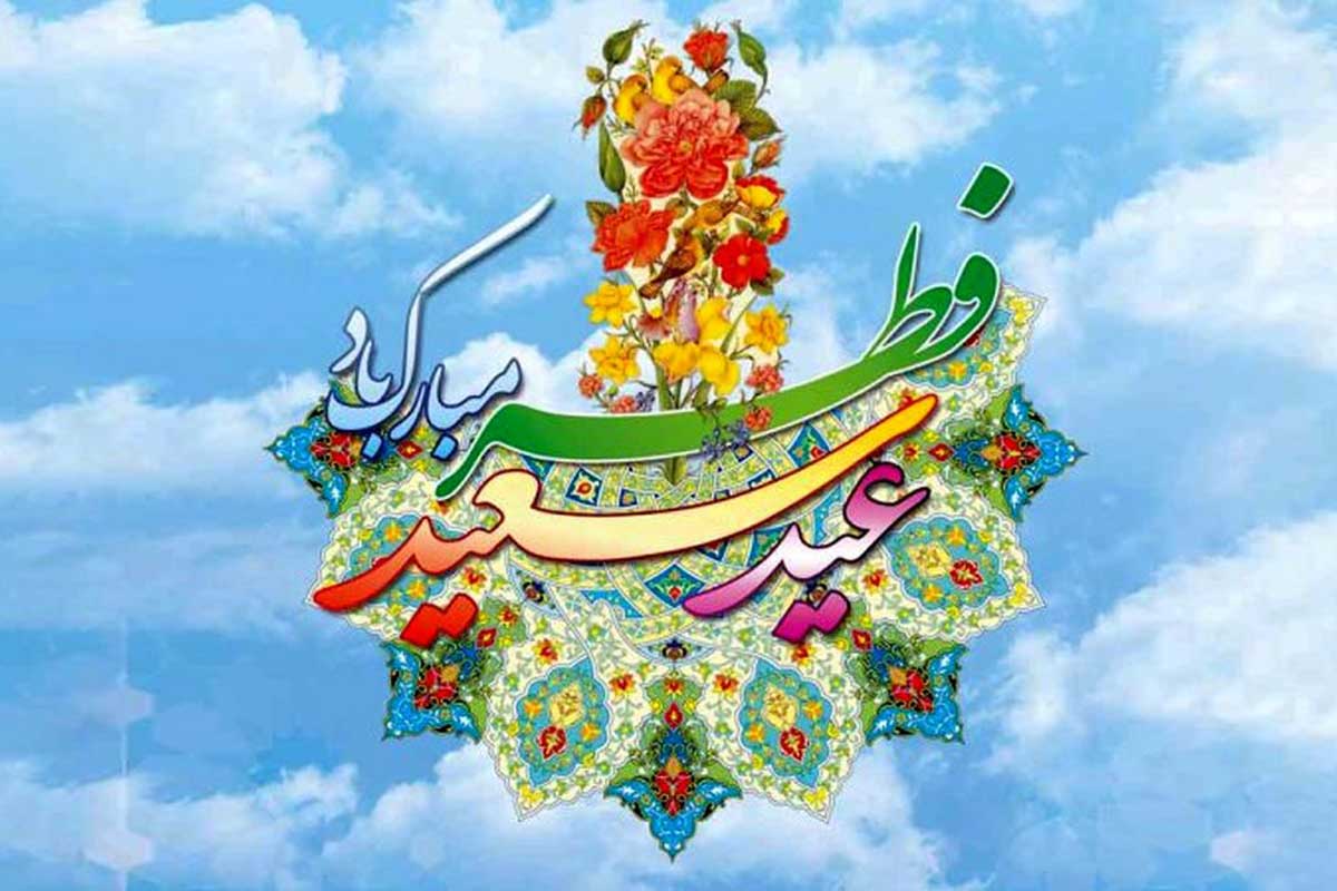 برنامه‌های عیدفطر در صداوسیمای کرمان