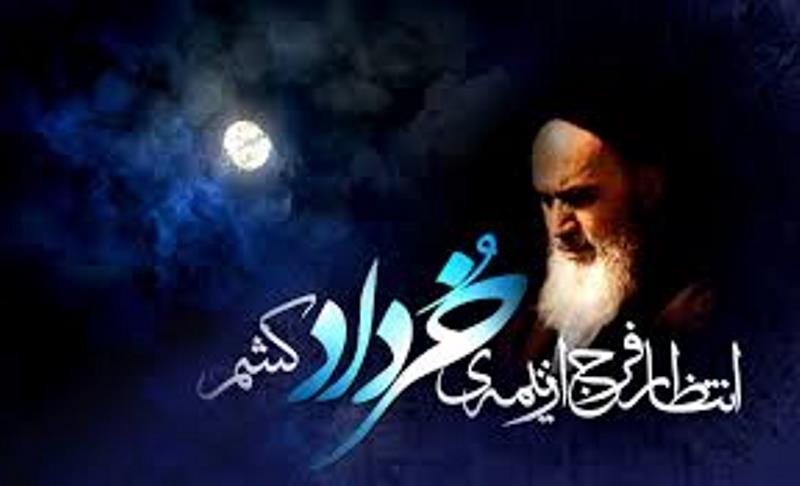 سی‎ویکمین سالگرد ارتحال معمار کبیر انقلاب و قیام خونین 15 خرداد در گلستان