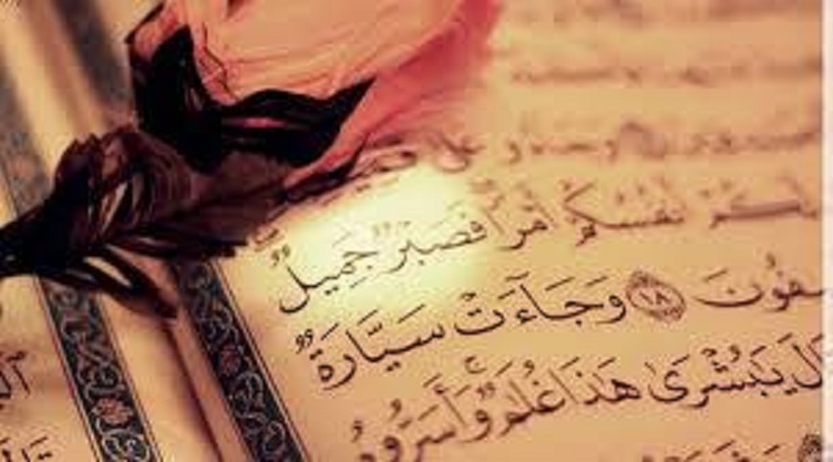 صبر و استقامت در برابر مصیبت، آموزه‌ امشب «اسلام دات کام»