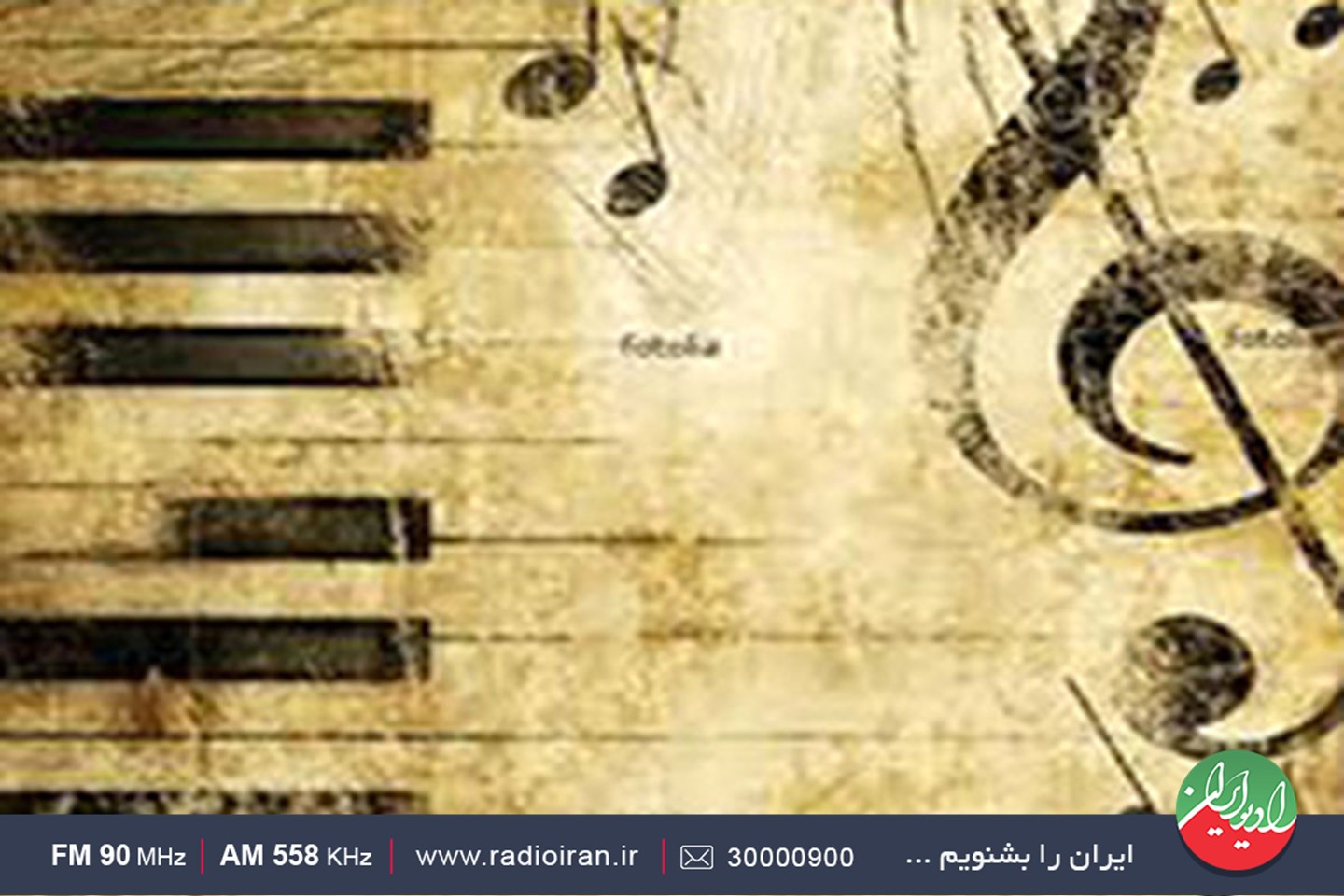 آسیب شناسی اقتصادی موسیقی در «عندلیب» رادیو ایران