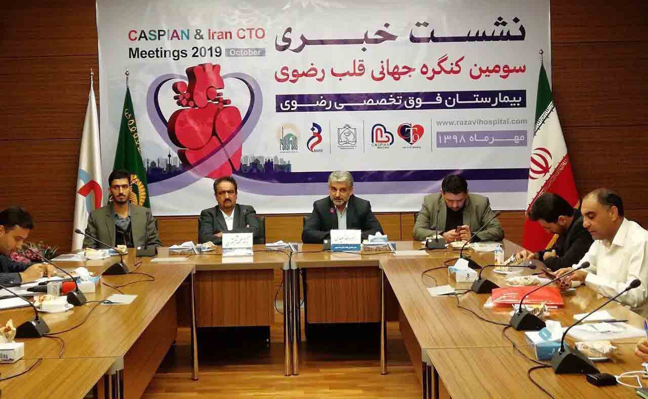 دستاوردهای جراحی قلب در ایران به روایت پرس تی وی
