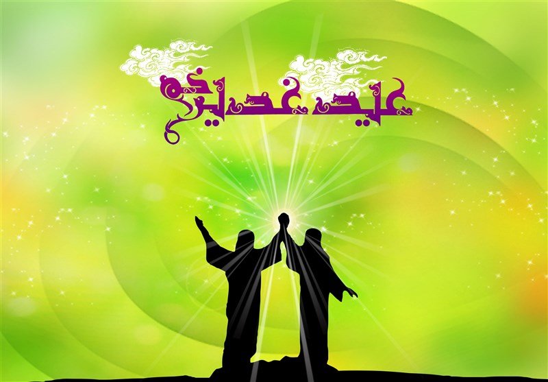 عید بندگی ویژه عید سعید غدیرخم بوشهری‎ها