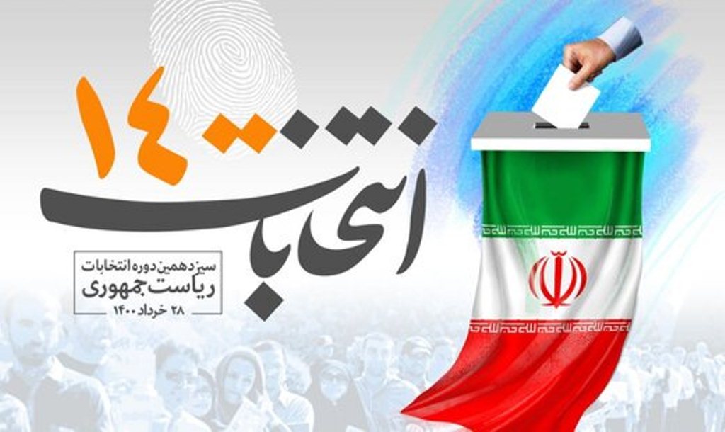 آمادگی شبکه استانی فارس برای نمایش حماسه حضور در 28 خرداد