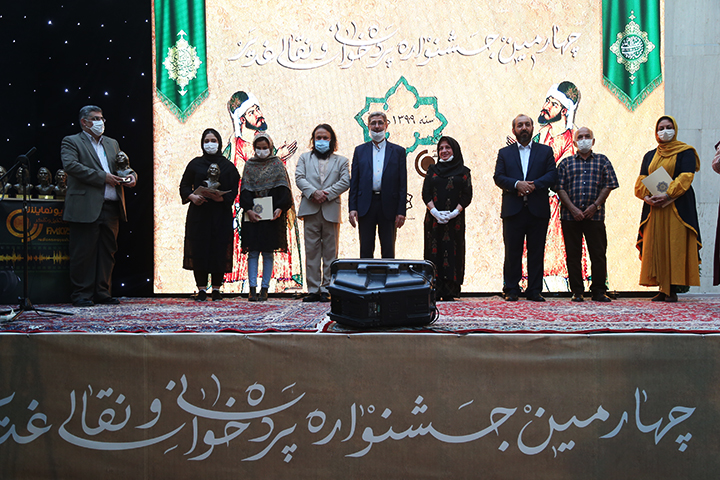 برگزیدگان اختتامیه چهارمین جشنواره پرده خوانی و نقالی غدیر معرفی شدند