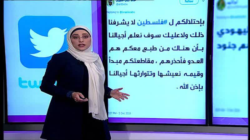 پربازدید‌ترین هشتگ شبکه‌های اجتماعی جهان عرب در «هاشتاغ» العالم