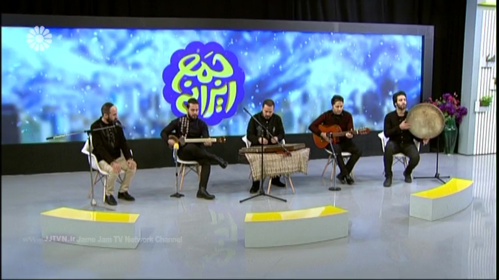 اجرای گروه موسیقی صبا در جمع ایرانی شبکه جام جم