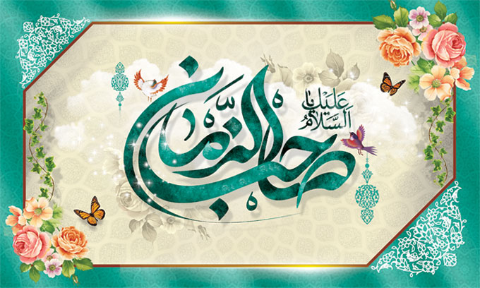 جشن ولادت قائم آل محمد(ص) در صدا‌وسیمای گلستان