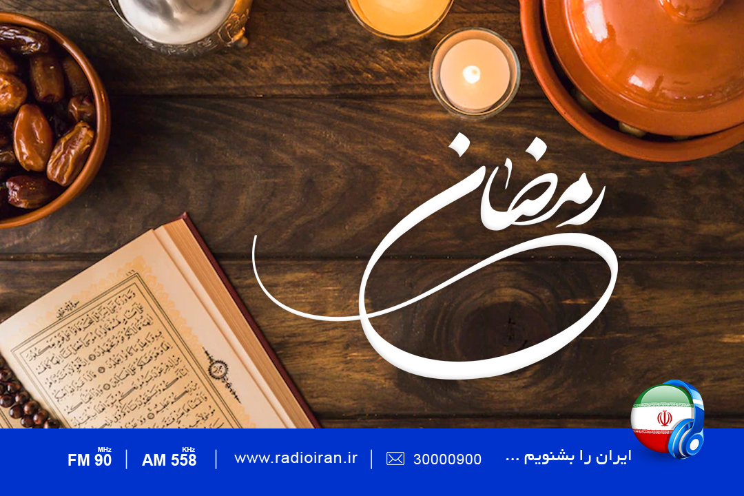 «قرار آسمانی» رادیو ایران با شنوندگانش
