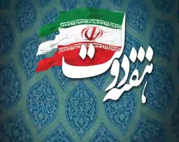 گرامیداشت هفته دولت در صدا‌وسیمای مرکز یزد
