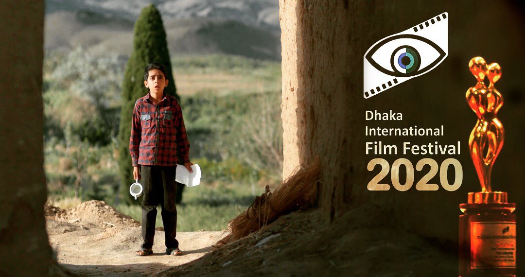 جایزه بهترین فیلم جشنواره بین‌المللی داکا در دستان فیلم‎ساز یزدی