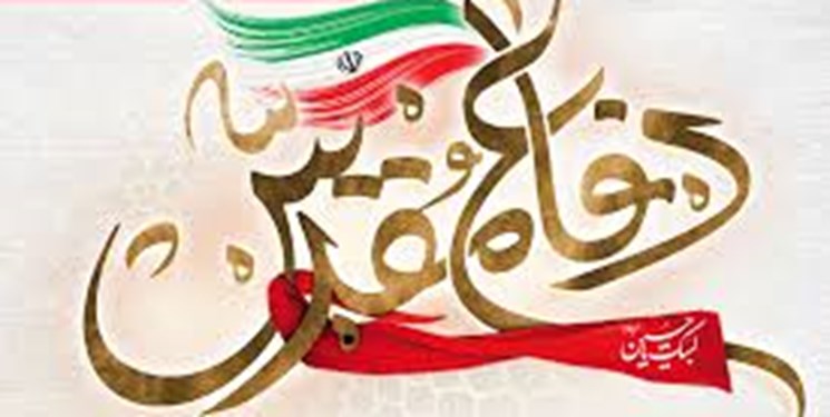 بزرگداشت چهلمین حماسه ماندگار در مرکز زنجان