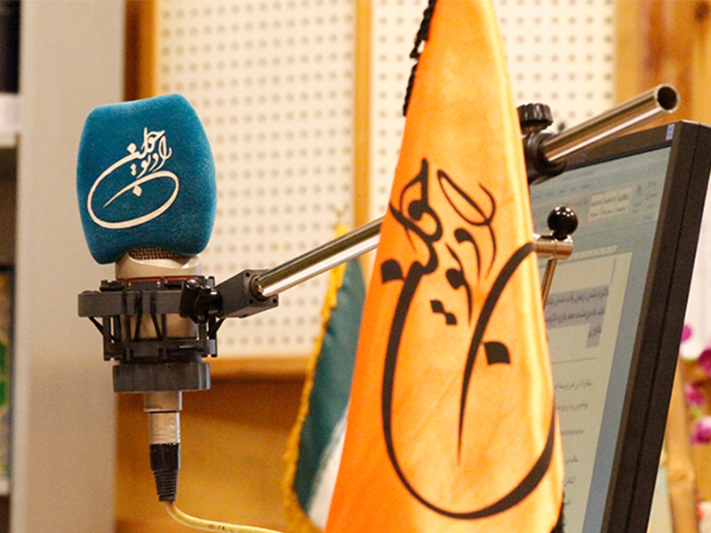 این صدای انقلاب ملّت ایران است که از رادیو جوان می‌شنوید!