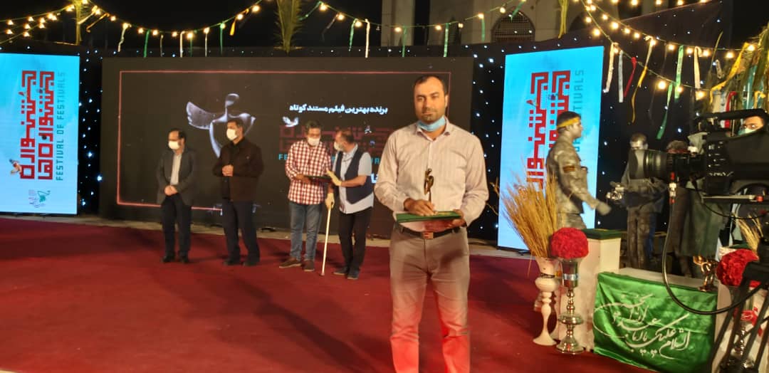 درخشش صداوسیمای مرکز سمنان در جشنواره فیلم مقامت