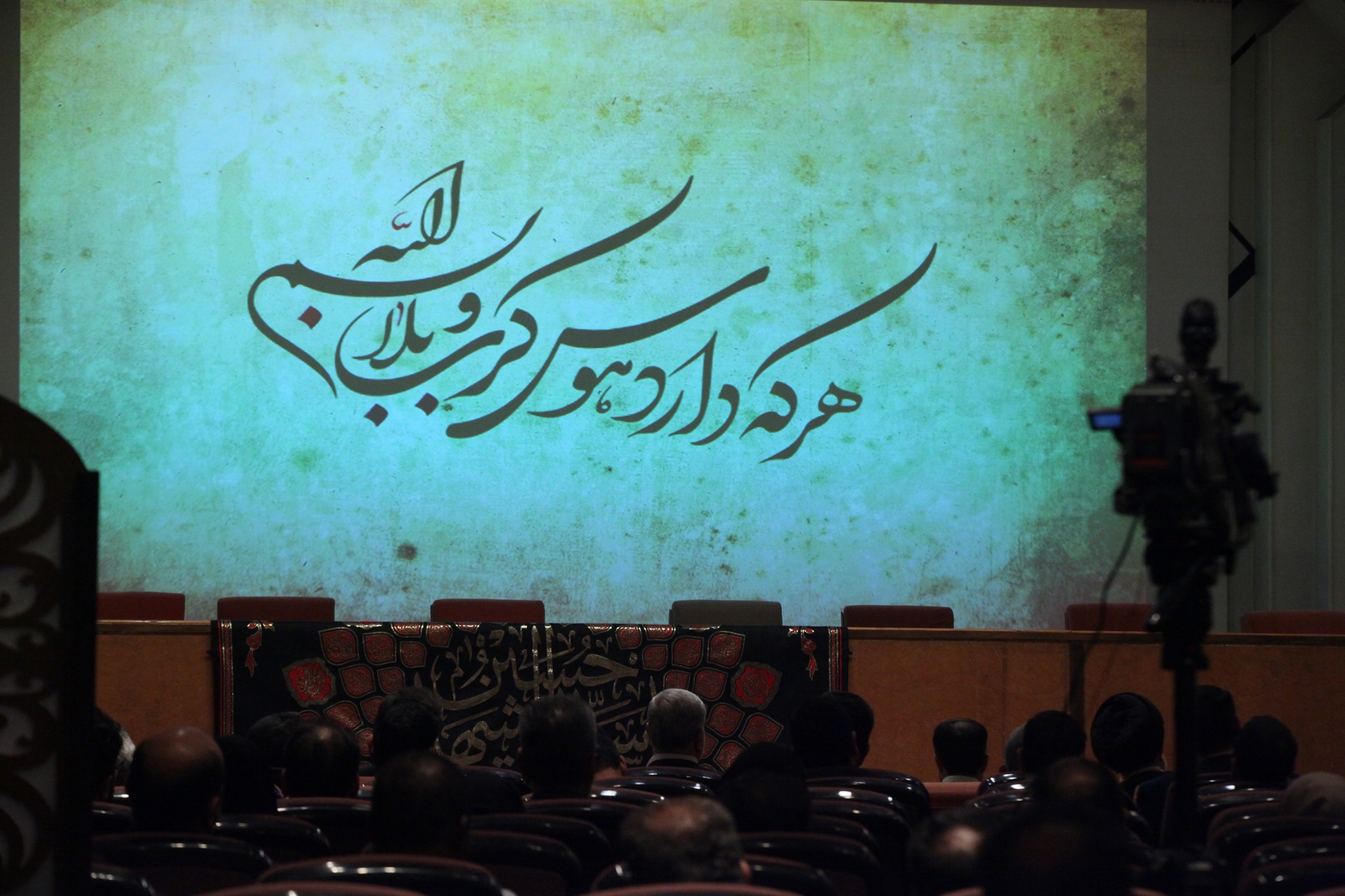 رسالت رسانه ملی برای نمایش جلوه‌های ویژه اربعین حسینی