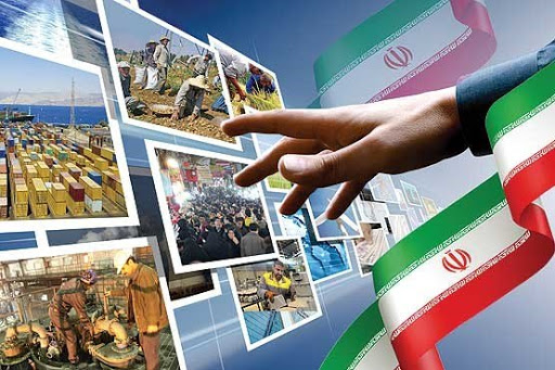 چشم انداز توسعه اقتصادی ایران از نگاه پرس تی وی