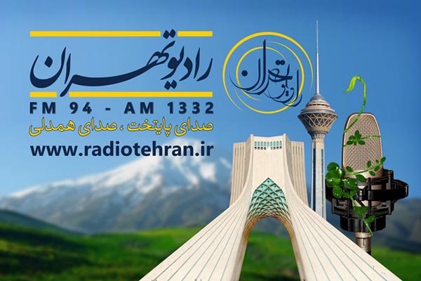 برپایی سفره عقد در استودیو رادیو تهران