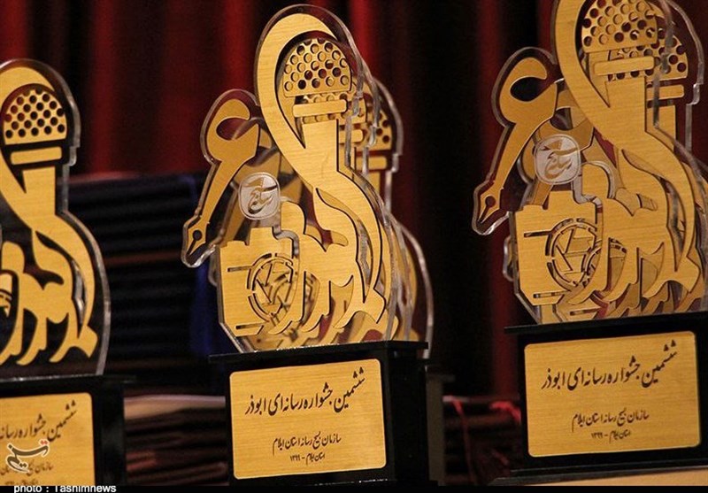 افتخاری برای صدا و سیمای ایلام در جشنواره ابوذر