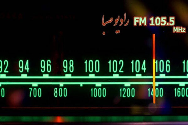 میزبانی رادیو صبا از امیر تاجیک و مهرداد ضیایی در عید غدیر خم
