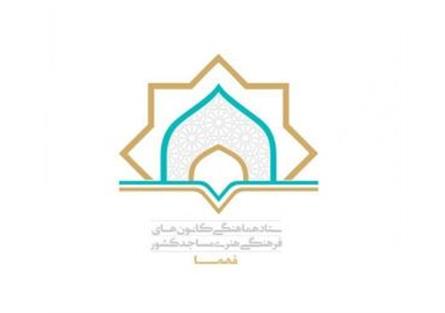 قدردانی رئیس ستاد هماهنگی کانون‌های فرهنگی هنری مساجد کشور از شبکه یک سیما