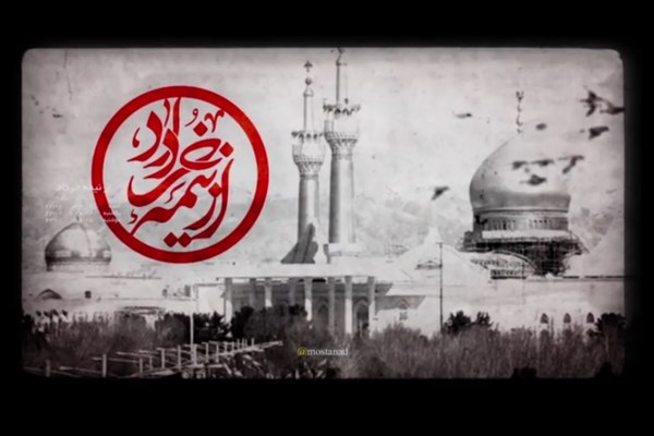 روایت رهبری آیت‌الله خامنه‌ای در مستند «از نیمه خرداد»همراه با تصاویر دیده نشده