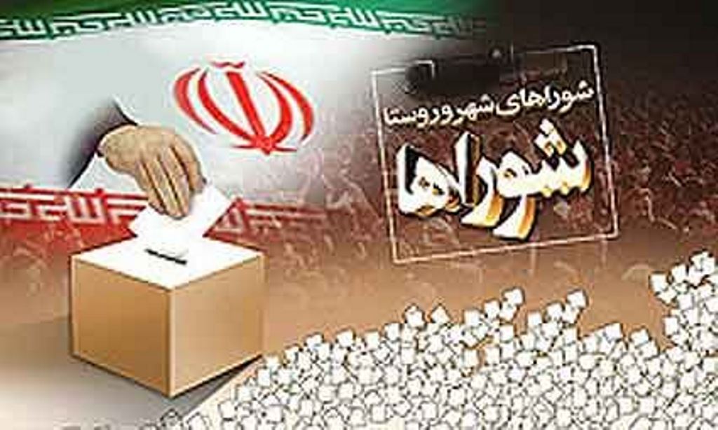 آسیب‌ های ناشی از انتخاب نامزدهای غیراصلح در شبکه استانی