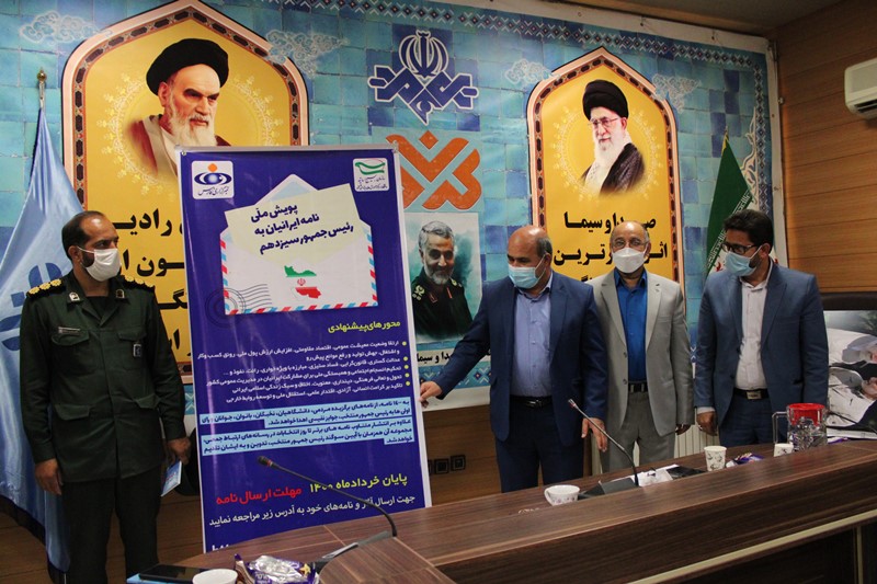 رونمایی از پویش ملی «نامه ایرانیان» به رئیس‌جمهور سیزدهم