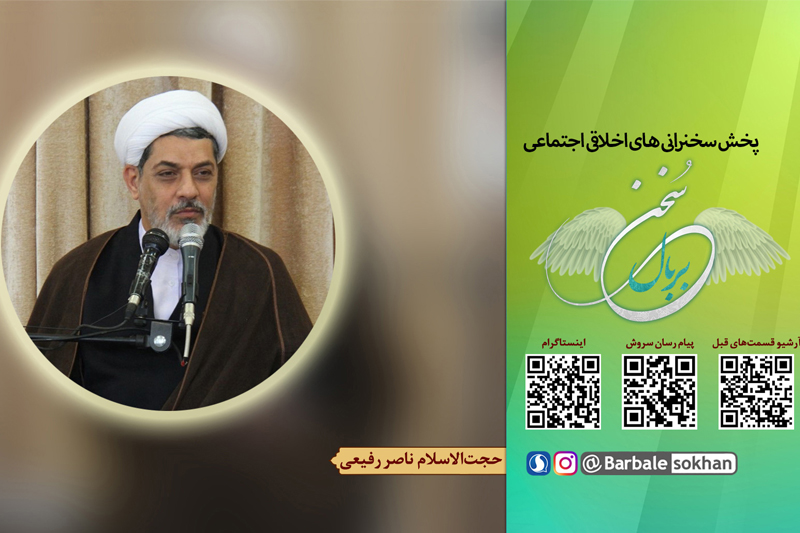 تبیین علت  قیام امام حسین(ع) در رادیو معارف