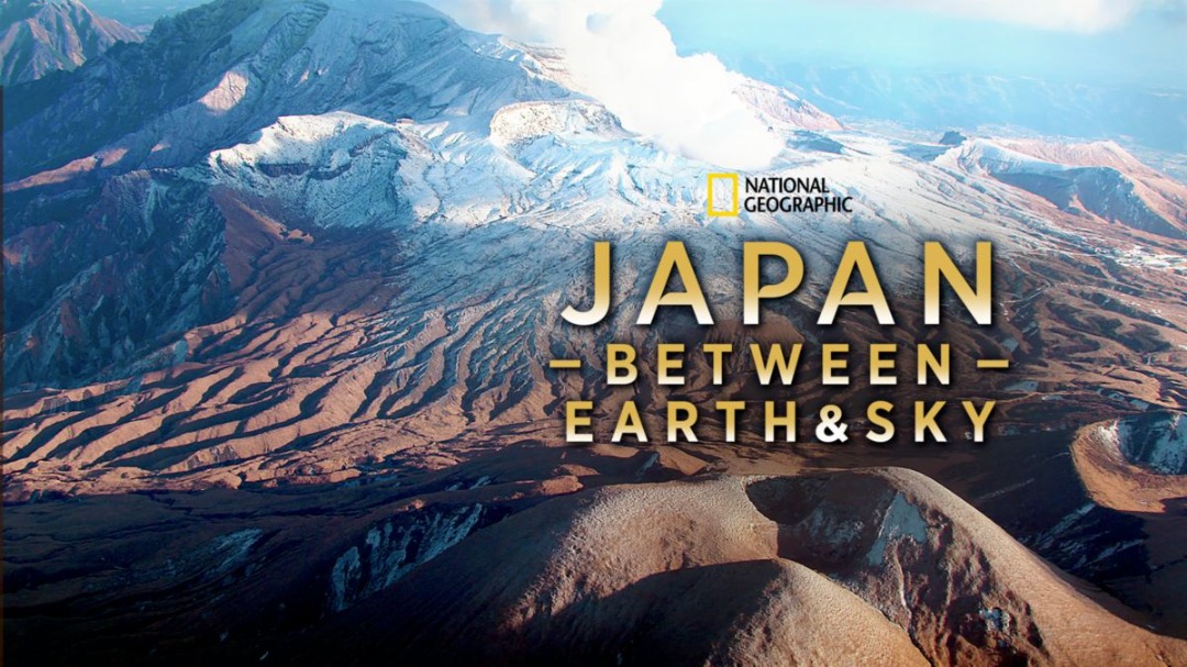 کشف رمز و راز سرزمین سحرآمیز ژاپن در «چهارسوی علم» شبکه4