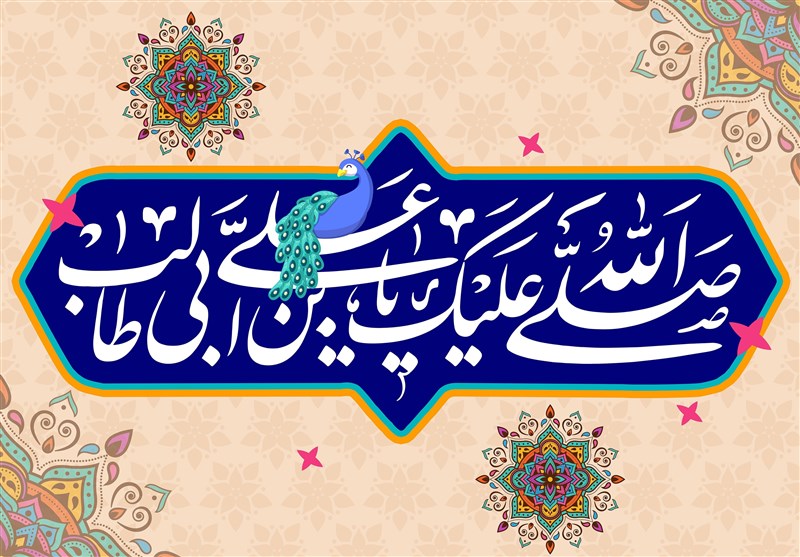 جشن عید غدیر در شبکه های استانی