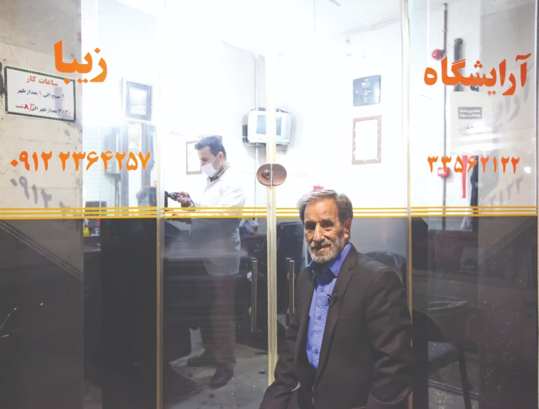 سفر به یادمانه تلویزیونی «آرایشگاه زیبا» در خیابان ایران
