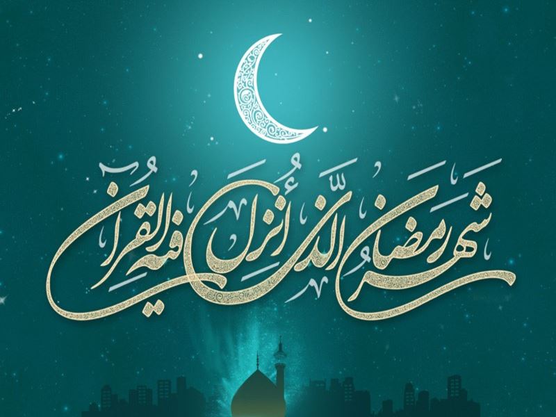آمادگی صداوسیمای مرکز اصفهان برای ایجاد فضای معنوی و پر نشاط در ماه مبارک رمضان